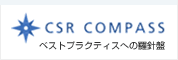 CSR COMPASS